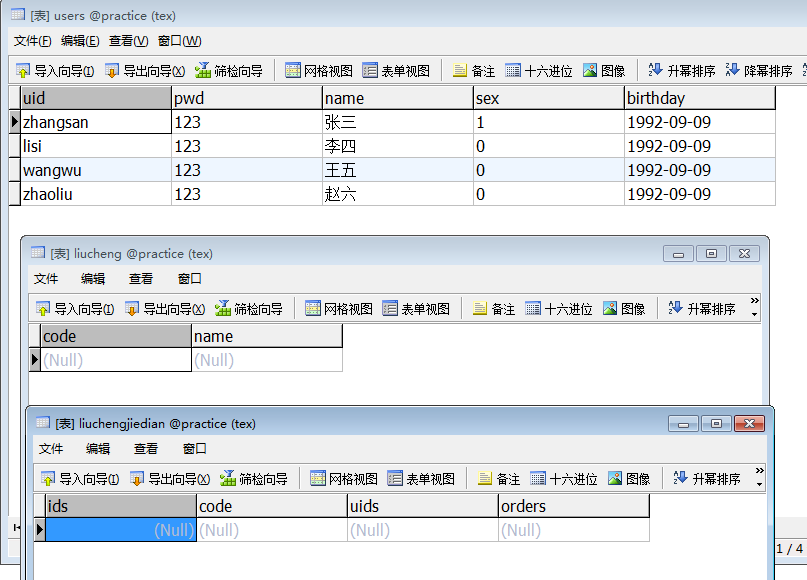 【CLI】利用Curl下载文件实时进度条显示的实现