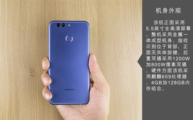 华为nova2 Plus做工怎么样 华为nova2 Plus拆机