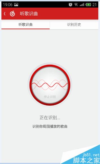 网易云音乐听歌量规则