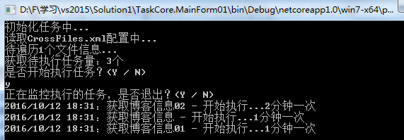开源跨平台运行服务插件TaskCore.MainForm