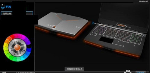 nware Command Center(外星人灯光控制软件)