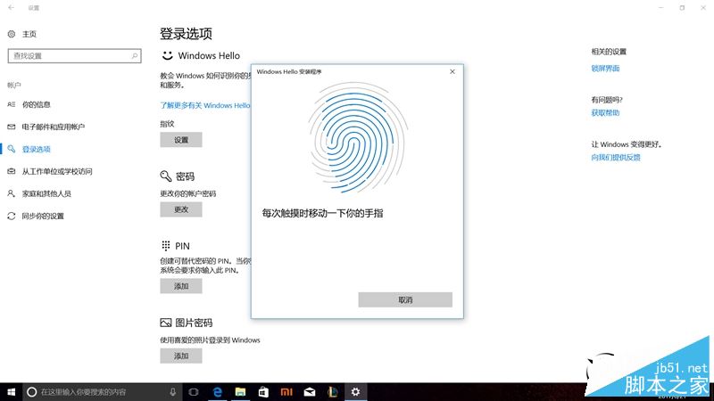 2017小米笔记本Air值得买吗?小米笔记本Air 1