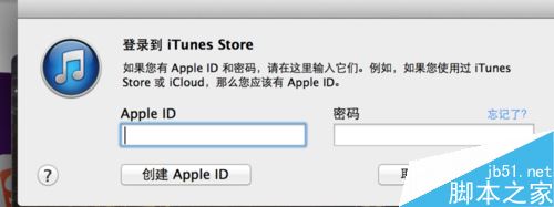 Apple ID余额如何查询?Apple ID余额查询教程