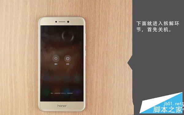 荣耀8青春版内部做工怎么样?华为荣耀8青春版