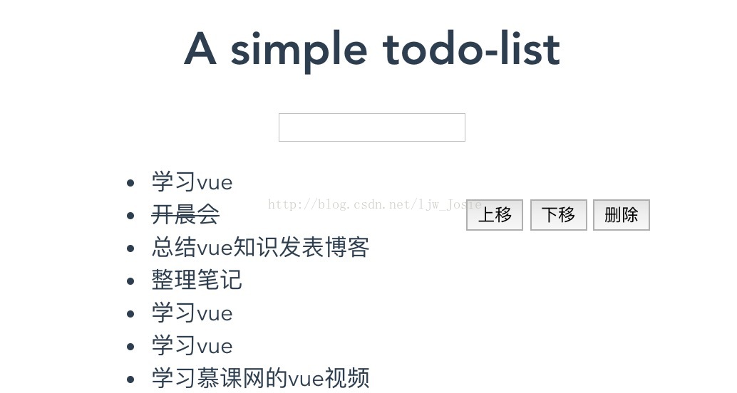 Vue.js实现一个todo-list的上移下移删除功能_v