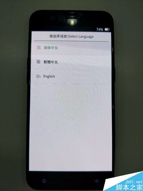 oppo怎么重启