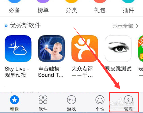 苹果手机微信多开怎么弄?多款苹果微信多开软