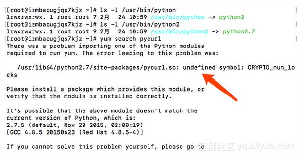 Yum中报错:“pycurl.so: undefined symbol: CRYPTO_num_locks”的问题排查