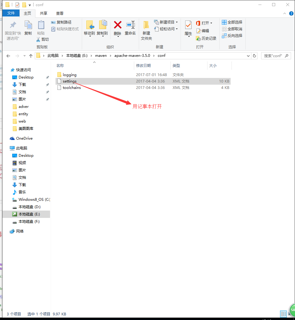 使用IDEA配置Maven搭建开发框架ssm教程_ja