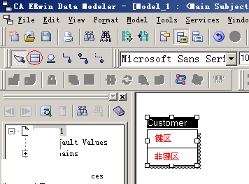 erwin7.3破解版下载 erwin(数据库建模软件) v7
