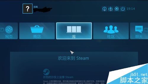 steam账号共享如何设置?steam账号共享设置方
