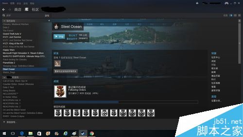 steam账号共享如何设置?steam账号共享设置方