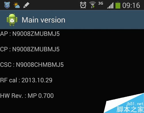 手机生产日期怎么看?三星手机查看生产日期方