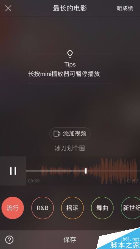 唱吧怎么调音最好听?唱吧完美调音教程