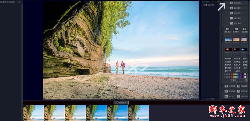 开贝调色x8破解版下载 开贝调色x8婚纱版 官方