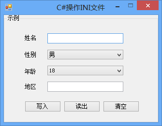 C#操作INI配置文件示例详解_C#教程_脚本之家