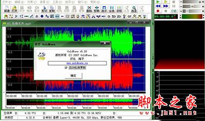 音乐降调软件哪个好用?超级简单好用的音乐降