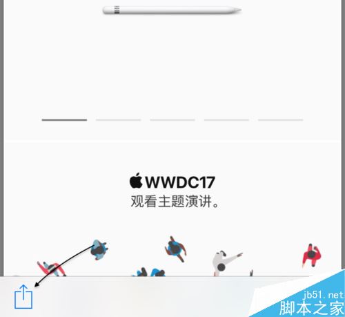 iPhone怎么截长屏?苹果手机滚动截屏网页页面