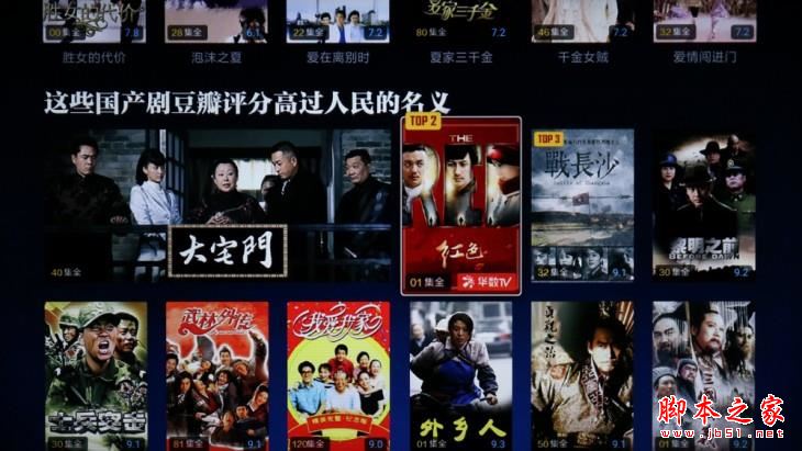 小米电视4A值得买吗?小米电视4A 32英寸优缺