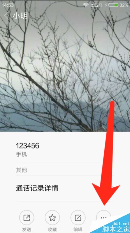小米手机怎么快速拨号?小米手机一键拨号设置