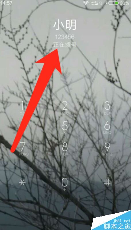 小米手机怎么快速拨号?小米手机一键拨号设置