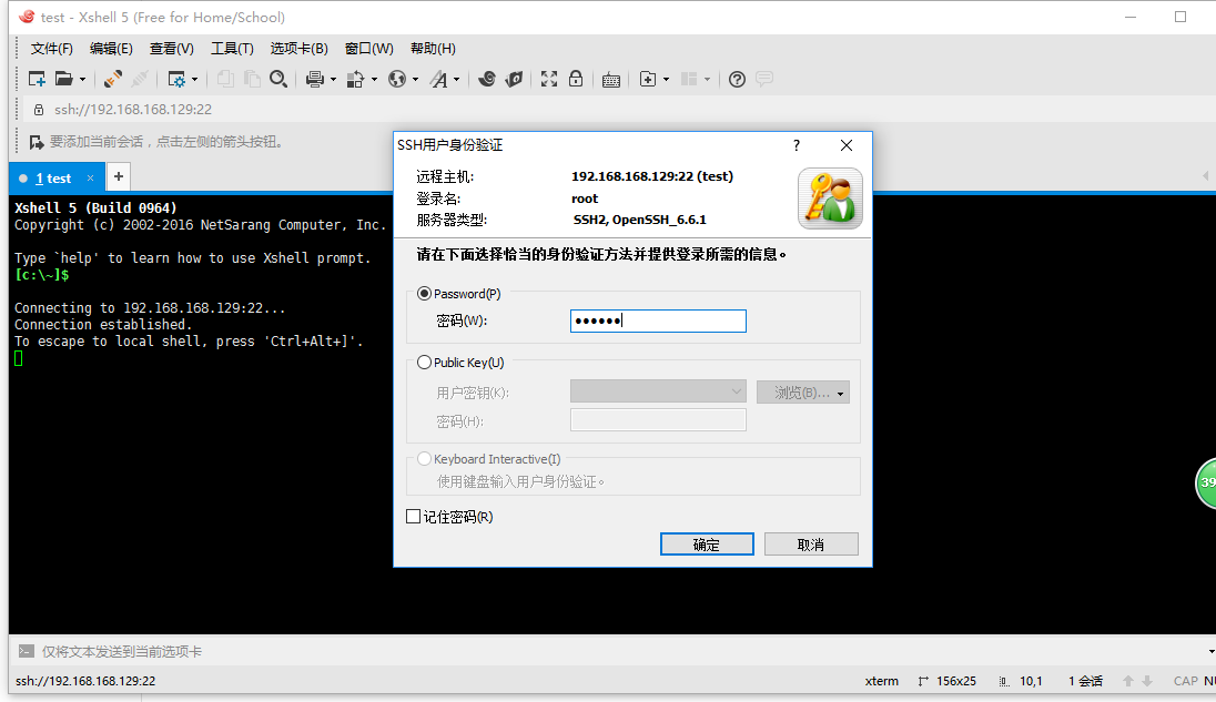 vmware中CentOS7网络设置教程详解_Linux_脚