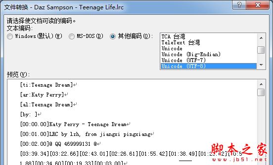 易云音乐怎么下载歌词?网易云音乐歌词下载方