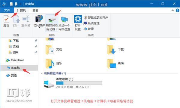 win10系统怎么给共享文件夹设置密码访问 _w