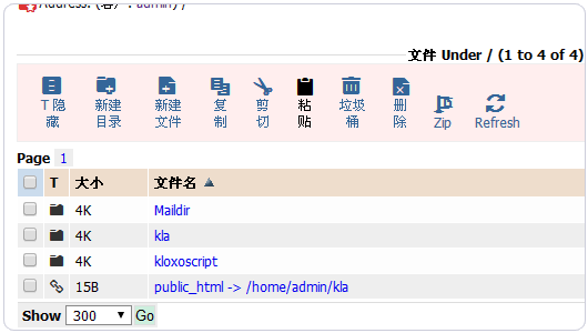 Kloxo-MR在线文件管理器