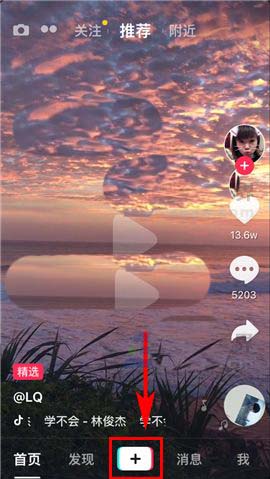 抖音短视频app怎么转屏? 抖音短视频横竖屏相