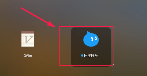 linux系统怎么下载安装阿里旺旺?_LINUX