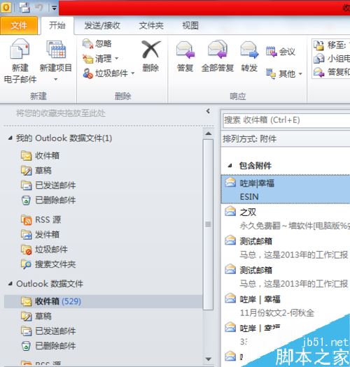 ipad忘记密码怎么恢复出厂设置_outlook邮箱忘记密码_outlook2003忘记密码怎么设置