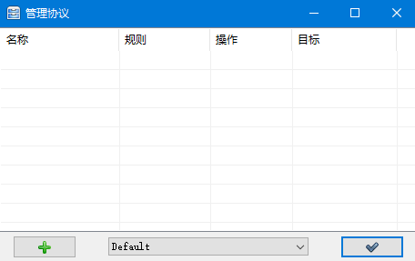 droplt 下载 Droplt(文件自动分类软件) V8.4.0 中