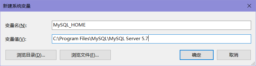 Windows Server 2016 MySQL数据库安装配置详细安装教程