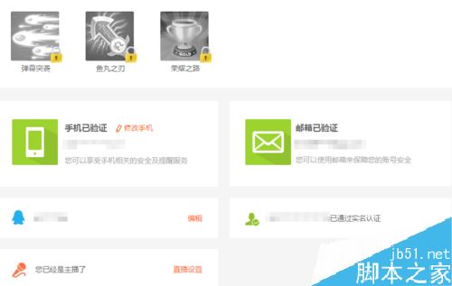 斗鱼怎么户外直播?斗鱼户外直播教程