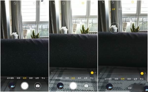 夏普AQUOS S2值得买吗?夏普S2全面深度评测