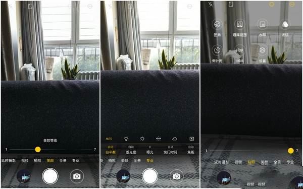 夏普AQUOS S2值得买吗?夏普S2全面深度评测