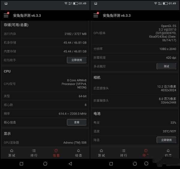 夏普AQUOS S2值得买吗?夏普S2全面深度评测