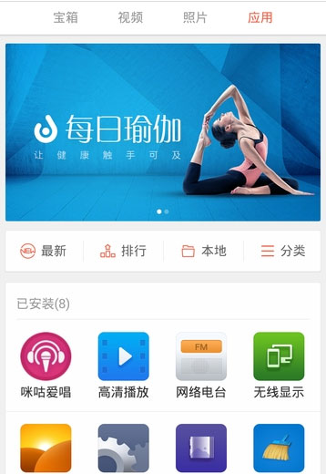 小米投屏神器怎么用?小米投屏神器app功能使