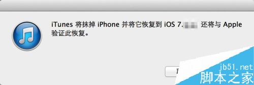 iPhone序列号不适用怎么办?
