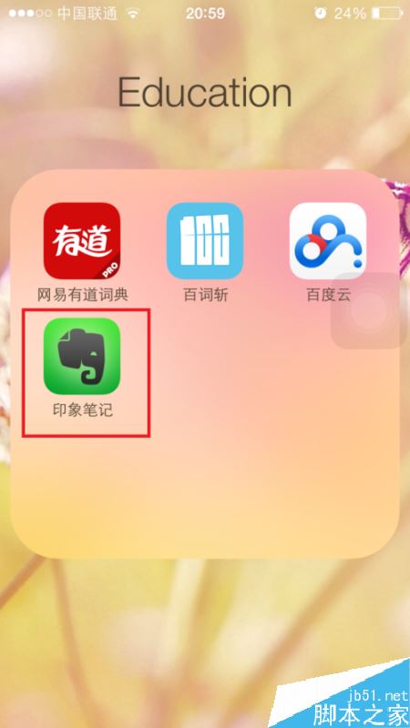 印象笔记怎么添加待办事项?印象笔记添加待办事项方法