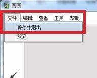 印象笔记怎么编辑图片?印象笔记编辑图片利发国际手机客户端
