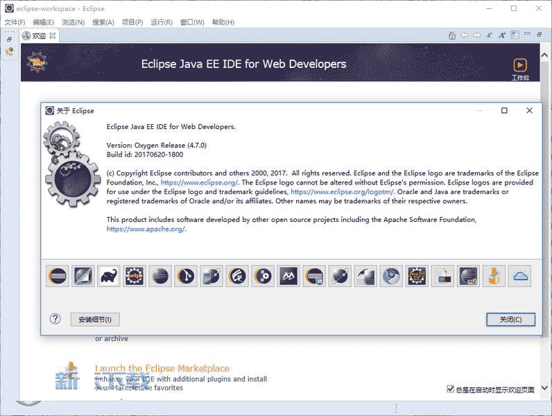 Eclipse Jee 64位下载 Eclipse Jee Oxygen v4.7