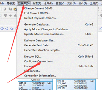 Win7 64位下PowerDesigner连接64位Oracle11g数据库