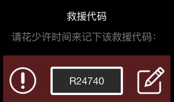 steam手机丢了怎么解绑手机令牌?