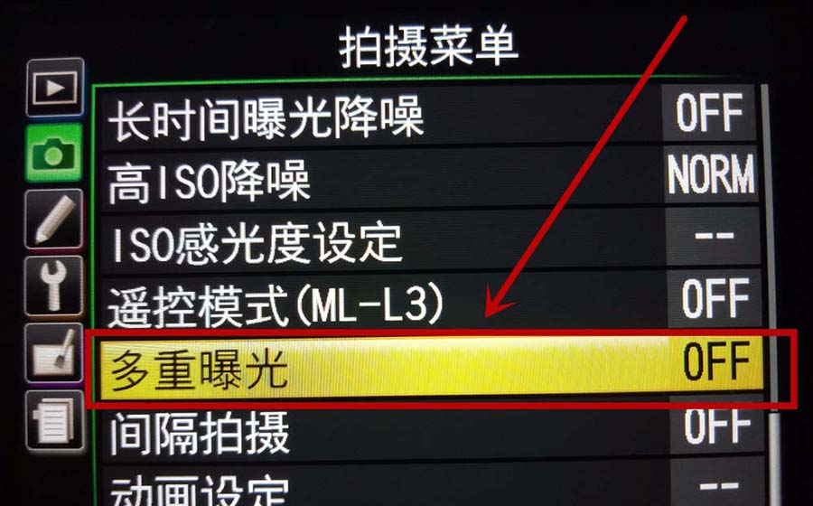 尼康d7100单反怎么设置多重曝光效果?