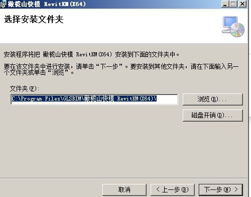 橄榄山快模6.0破解版下载