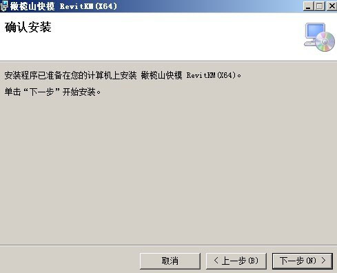 橄榄山快模6.0破解版下载 橄榄山快模6.0.3免费