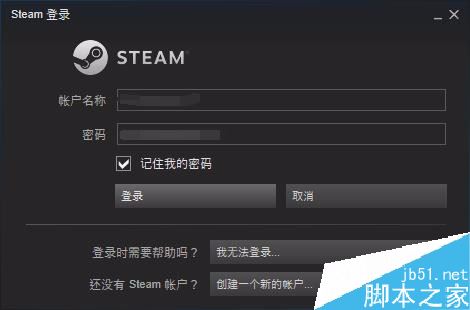 steam怎么改密码?steam修改密码教程