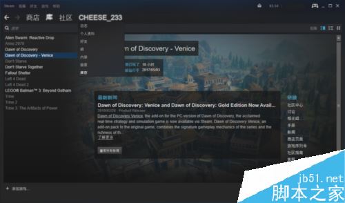 Steam怎么出售库存物品?Steam出售库存卡牌